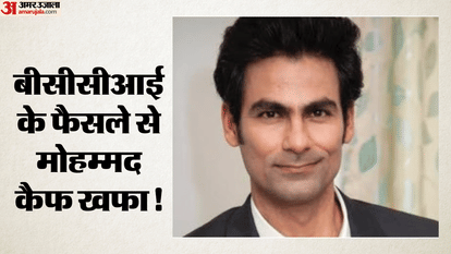 IND vs AFG: Mohammad Kaif Outraged After Rishabh Pant Stripped of Vice-Captaincy