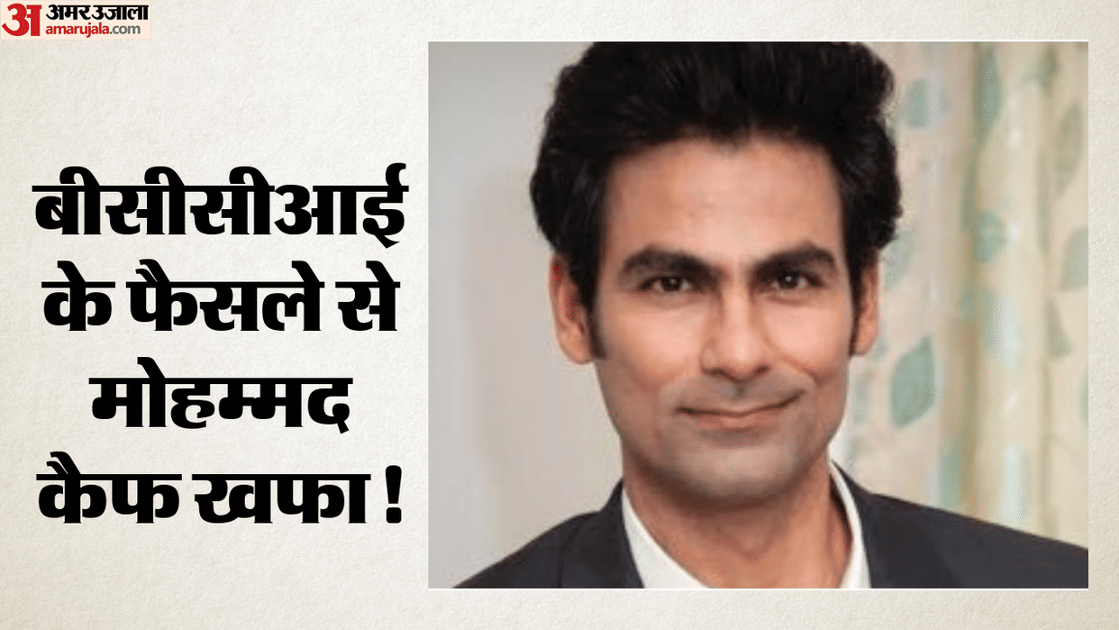 IND vs AFG: Mohammad Kaif Outraged After Rishabh Pant Stripped of Vice-Captaincy