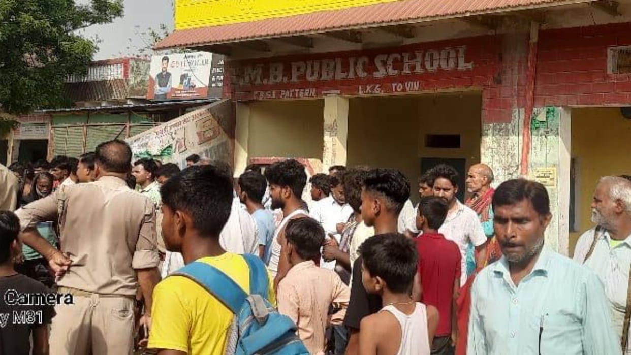Mirzapur News Body of Coaching Center Director Love Marriage Found Hanging