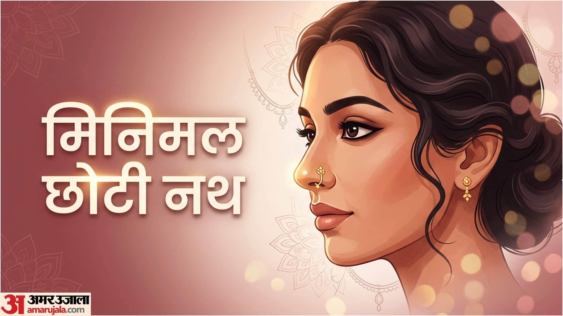 Trending Nath Designs Collection Minimal Nath To Traditional Bridal Nath