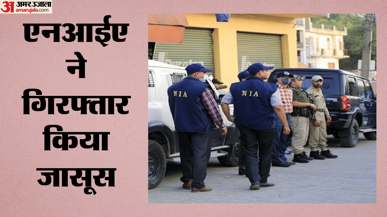 nia-arrests-pakistan-linked-spy-riaz-from-kolkata