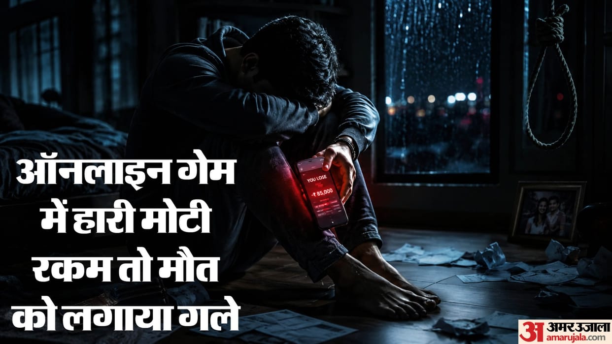 Roorkee News Youth Dies After Consuming Poison Upon Losing 40000 in Online Game