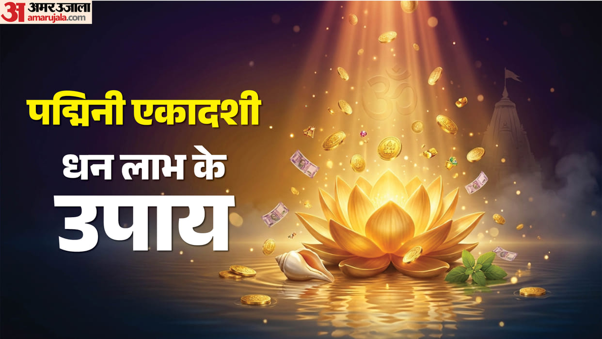 Padmini Ekadashi 2026 Know the Auspicious Muhurat Timings Significance and Puja Vidhi
