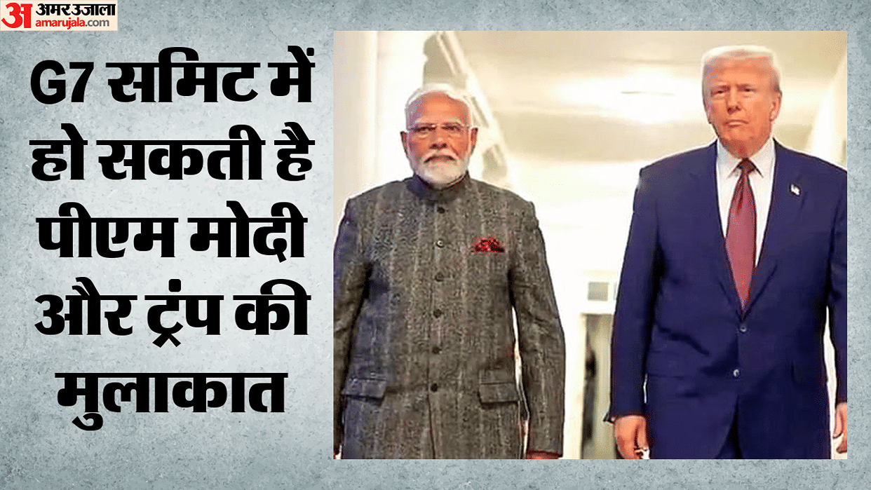 PM Modi and Donald Trump are likely to meet next month during the G7 Summit in France
