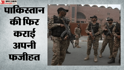 pakistani officer viral video claiming strike on non existent indian airbases sparks online mockery