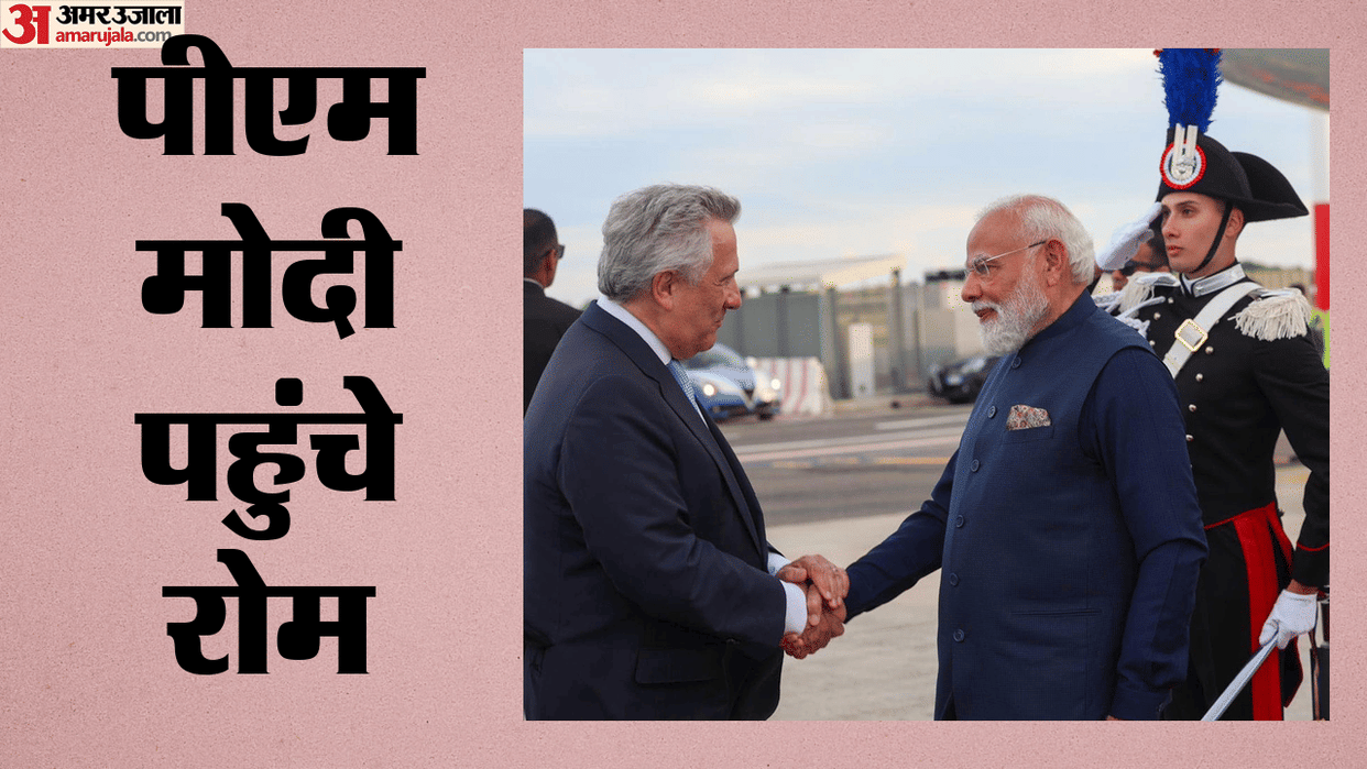 PM Modi Italy Visit arrives in Rome stresses on strengthening India-Italy strategic partnership Giorgia Meloni