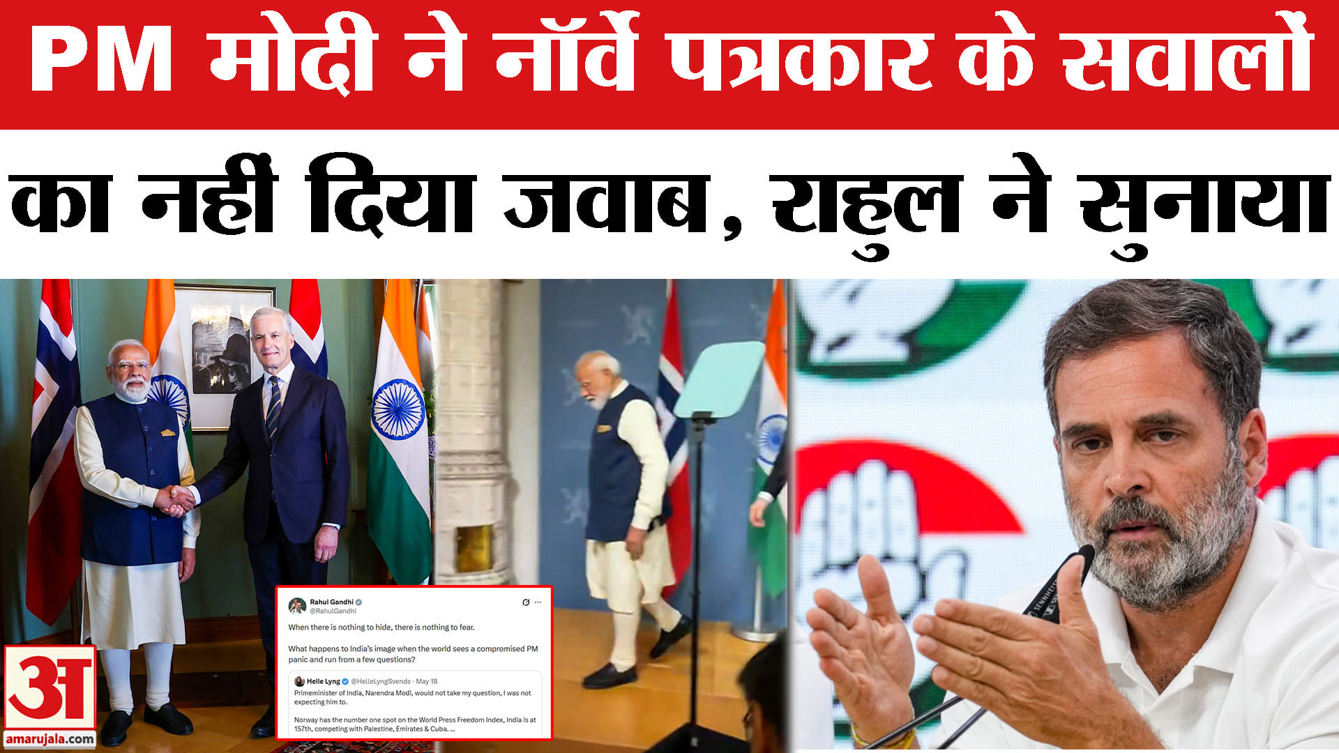 PM Modi Norway Visit
