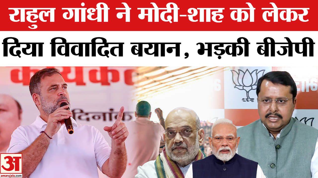 रायबरेली में राहुल गांधी