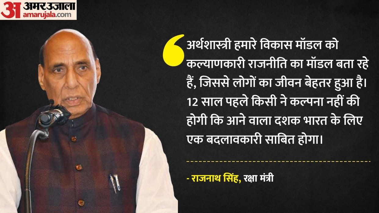 south korea rajnath singh praises pm modi india growth defence manufacturing