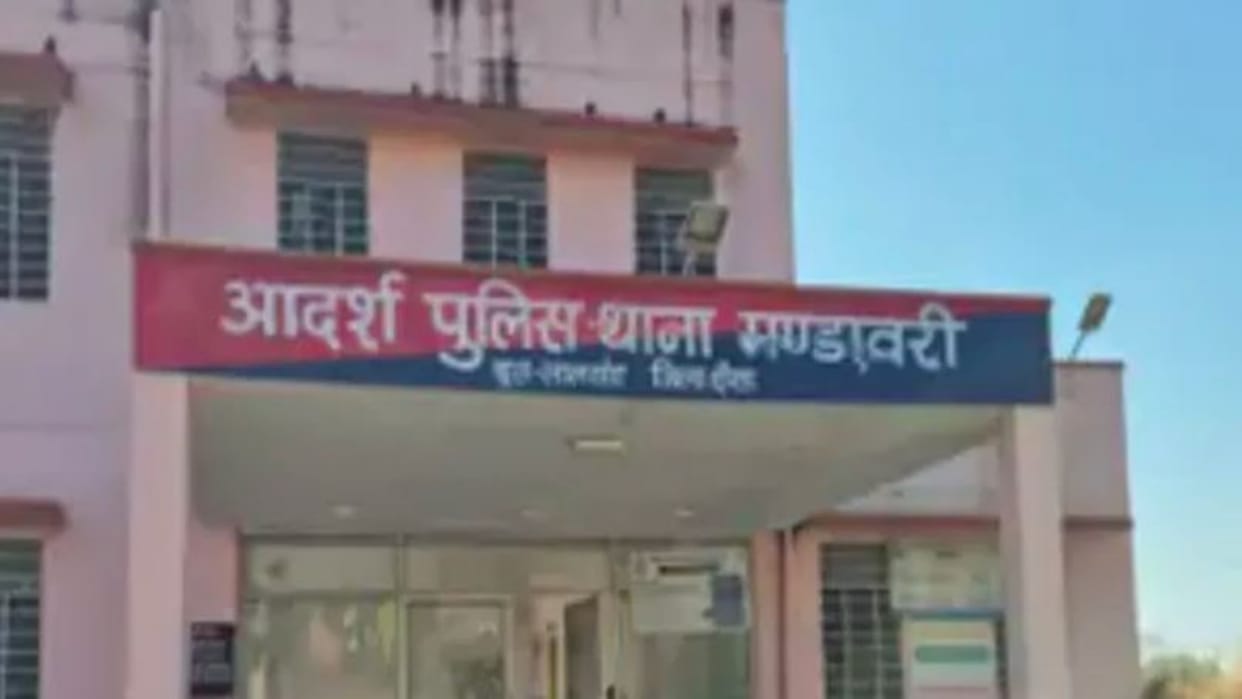 Dausa News: Woman Alleges Blackmail and Threats, Case Registered Against Father-Son Duo and One Other Person