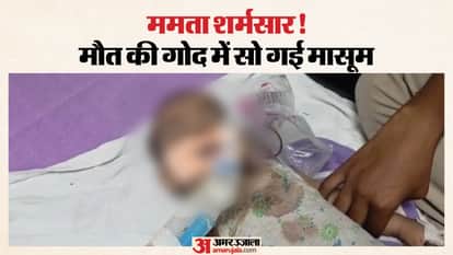 Rajasthan: 8-Month-Old Baby Dies After Allegedly Being Fed Acid by Mother, Husband Seeks Strict Action