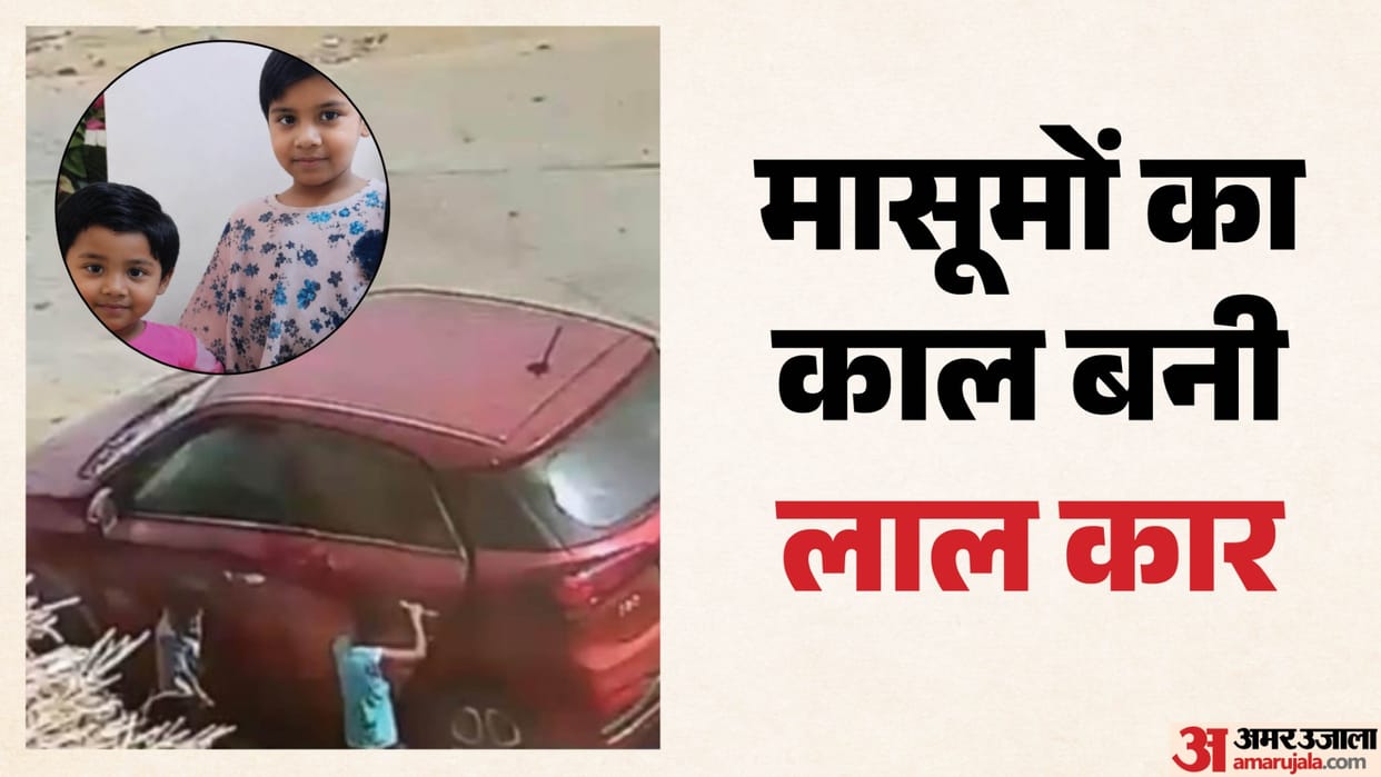 Rajasthan News: Two Sisters Suffocate to Death After Getting Locked Inside Car While Playing Outside Home