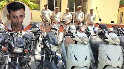 Ajmer News: Police Nab Statewide Vehicle Thief After Scanning 200 CCTV Footages Across Ajmer