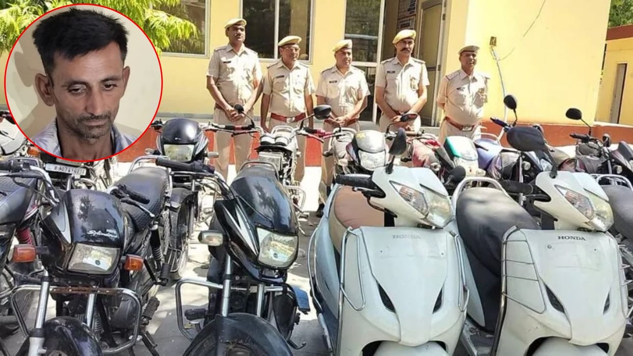 Ajmer News: Police Nab Statewide Vehicle Thief After Scanning 200 CCTV Footages Across Ajmer