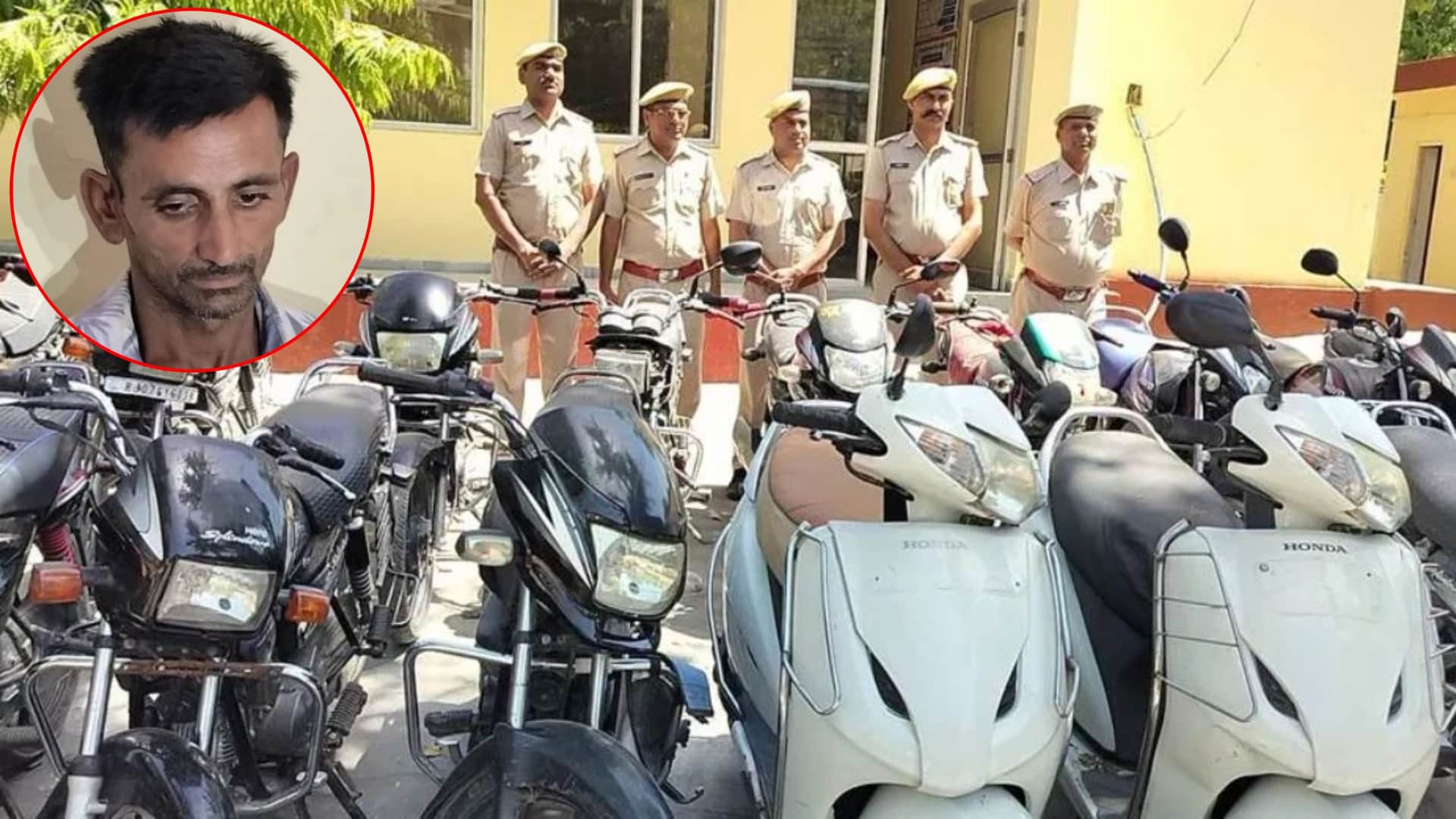 शातिर वाहन चोर पुलिस की गिरफ्त में