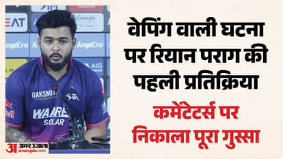 Riyan Parag Slams IPL Commentators, Urges Them To ‘Talk About Cricket’ RR vs LSG IPL 2026