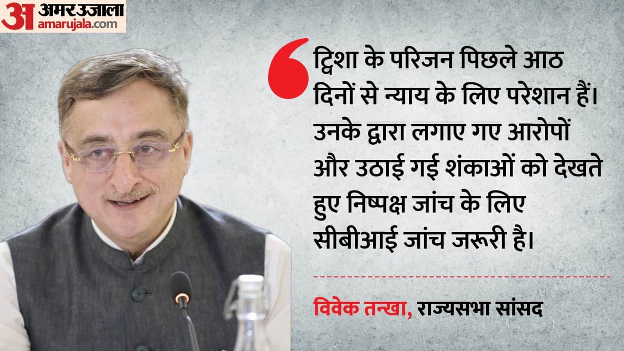 राज्यसभा सांसद विवेक तन्खा