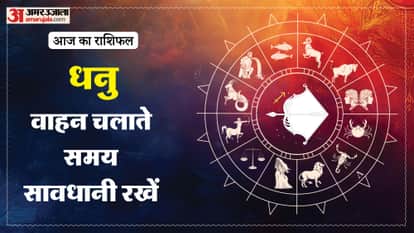 Aaj ka dhanu rashifal 21 May 2026 today sagittarius horoscope in hindi