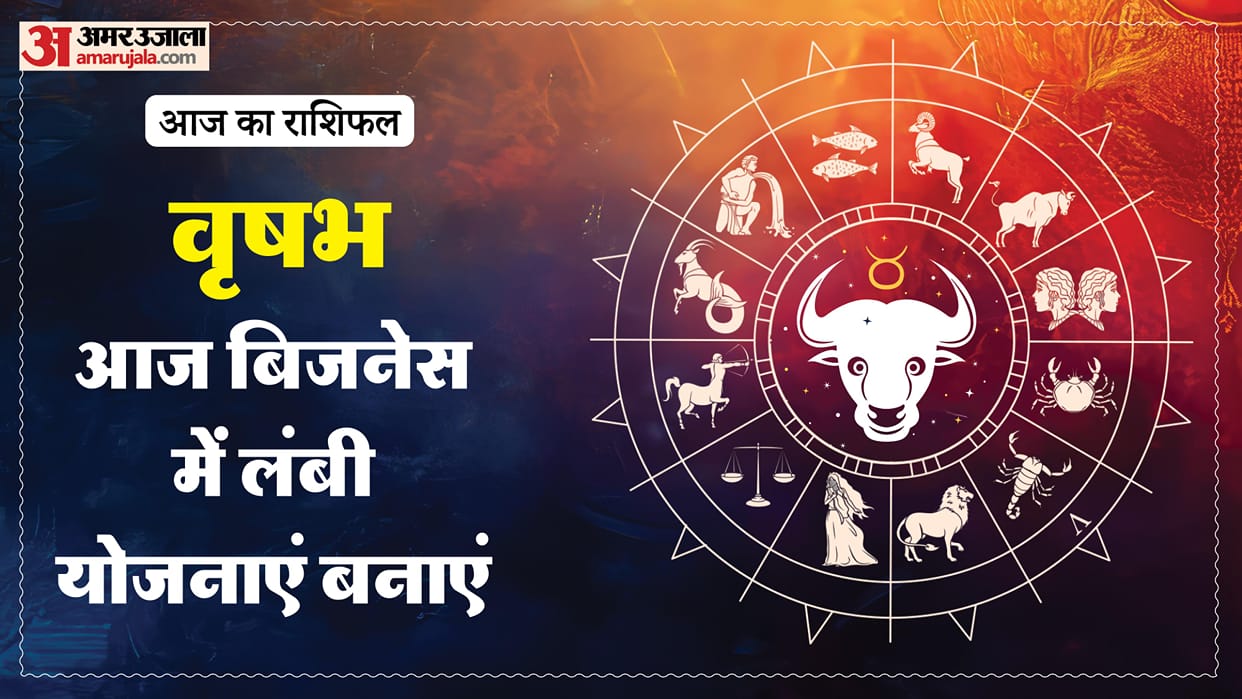 aaj ka vrishabha rashifal 21 May 2026 today taurus horoscope in hindi