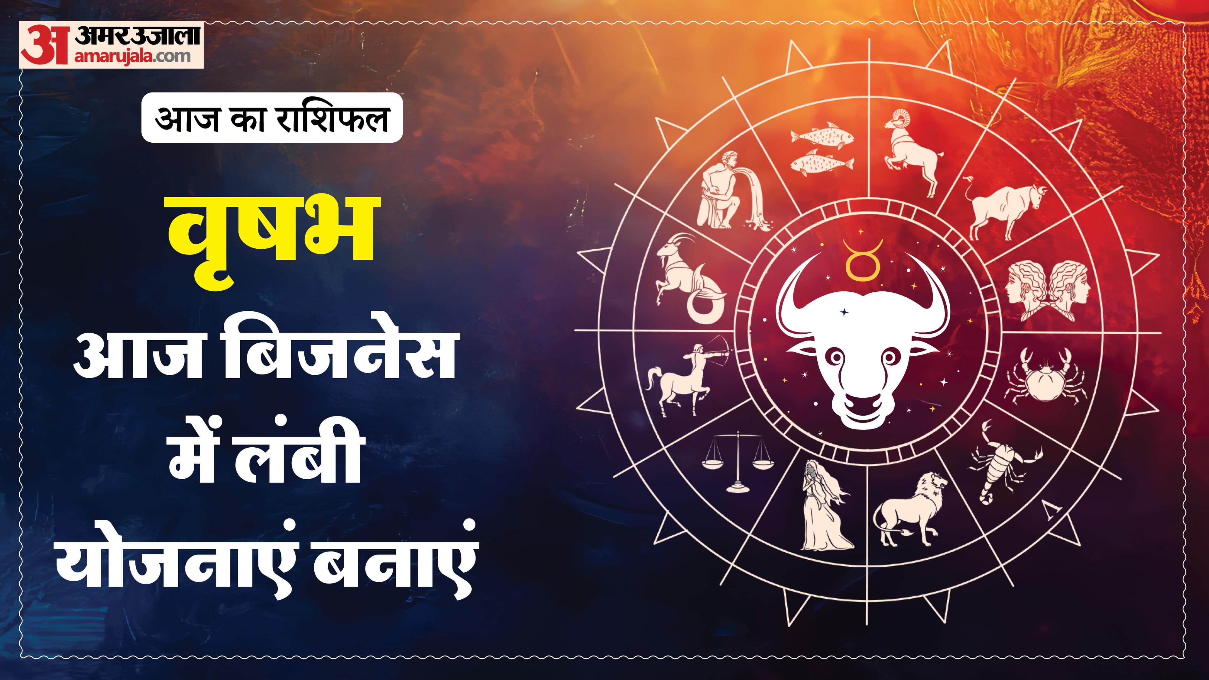 Aaj Ka Rashifal Daily Horoscope Prediction of 21 May 2026 Mesh Kark Singh Kanya Kumbh Makar