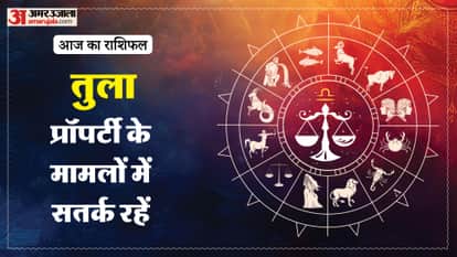 Aaj ka tula rashifal 21 May 2026 today libra horoscope in hindi