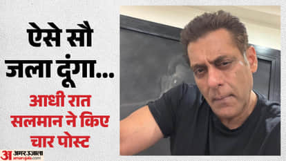 Salman Khan Angry On Paparazzi Warns After Hospital Incident Viral Video Says Not Forgotten How To Fight At 60