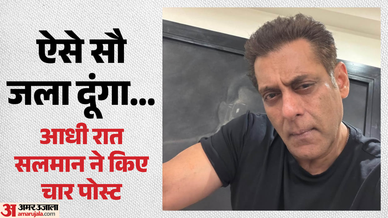 Salman Khan Angry On Paparazzi Warns After Hospital Incident Viral Video Says Not Forgotten How To Fight At 60