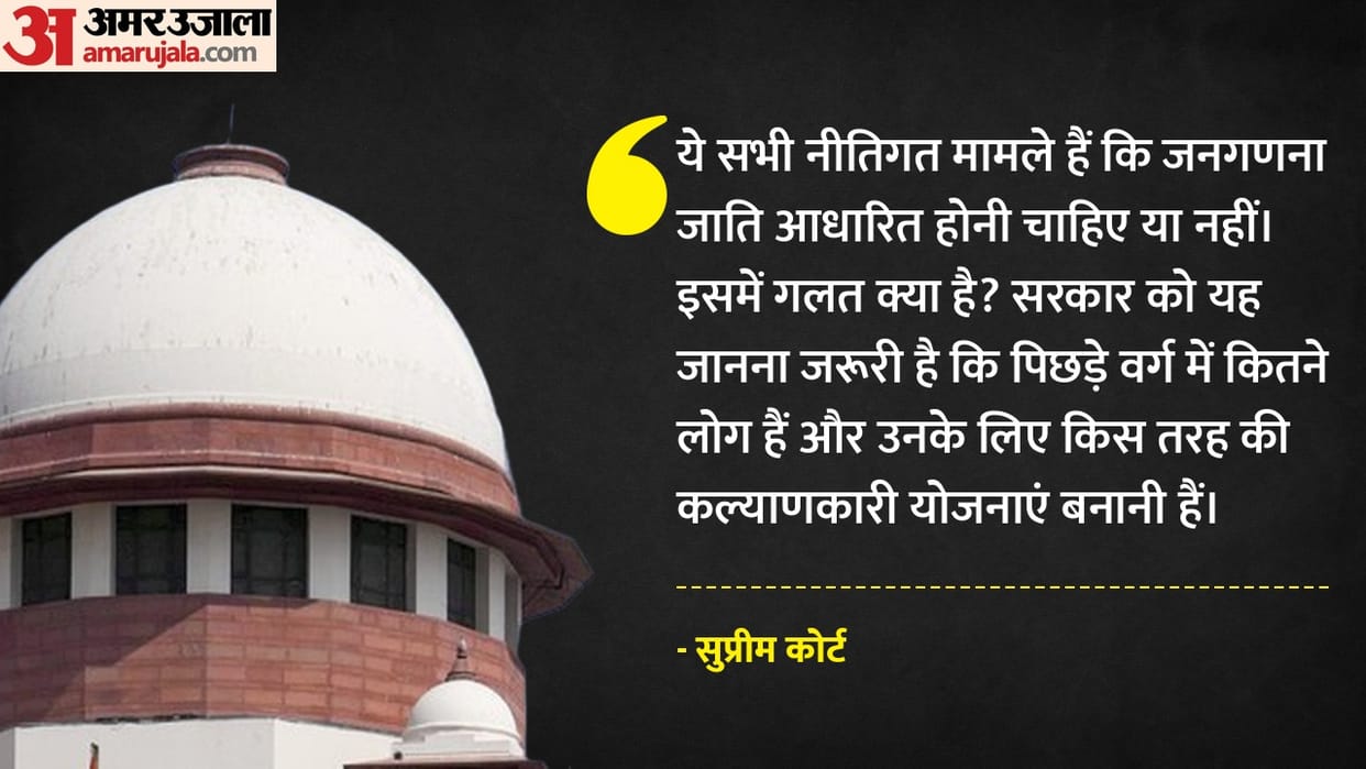 SC rejects PIL challenging caste enumeration during Census