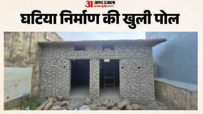 salumber mahatma gandhi government school nimboda poor toilet construction rcc leakage investigation demand