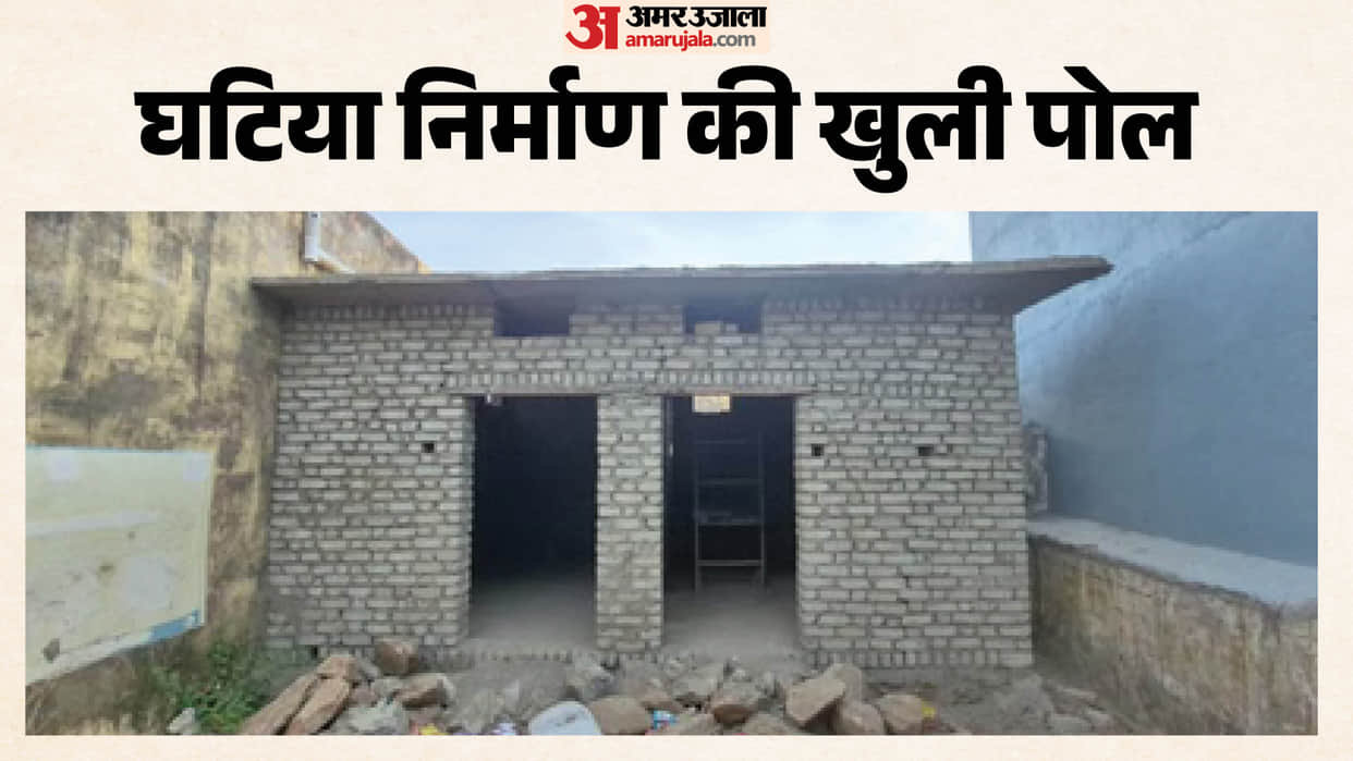 salumber mahatma gandhi government school nimboda poor toilet construction rcc leakage investigation demand