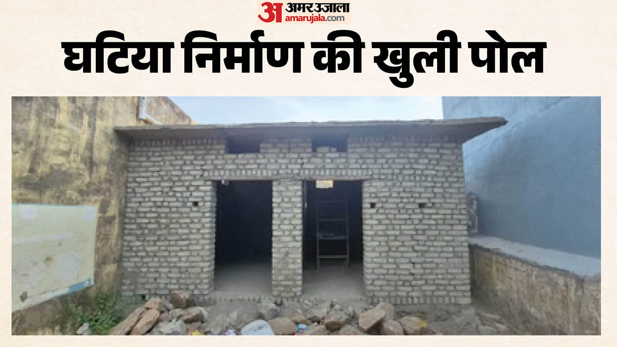 salumber mahatma gandhi government school nimboda poor toilet construction rcc leakage investigation demand