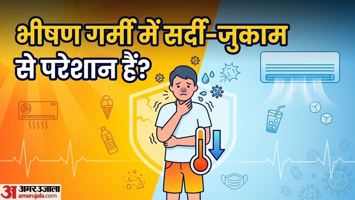 reason behind getting cold and cough in summer season garmi me gala kharab kyu hota hai