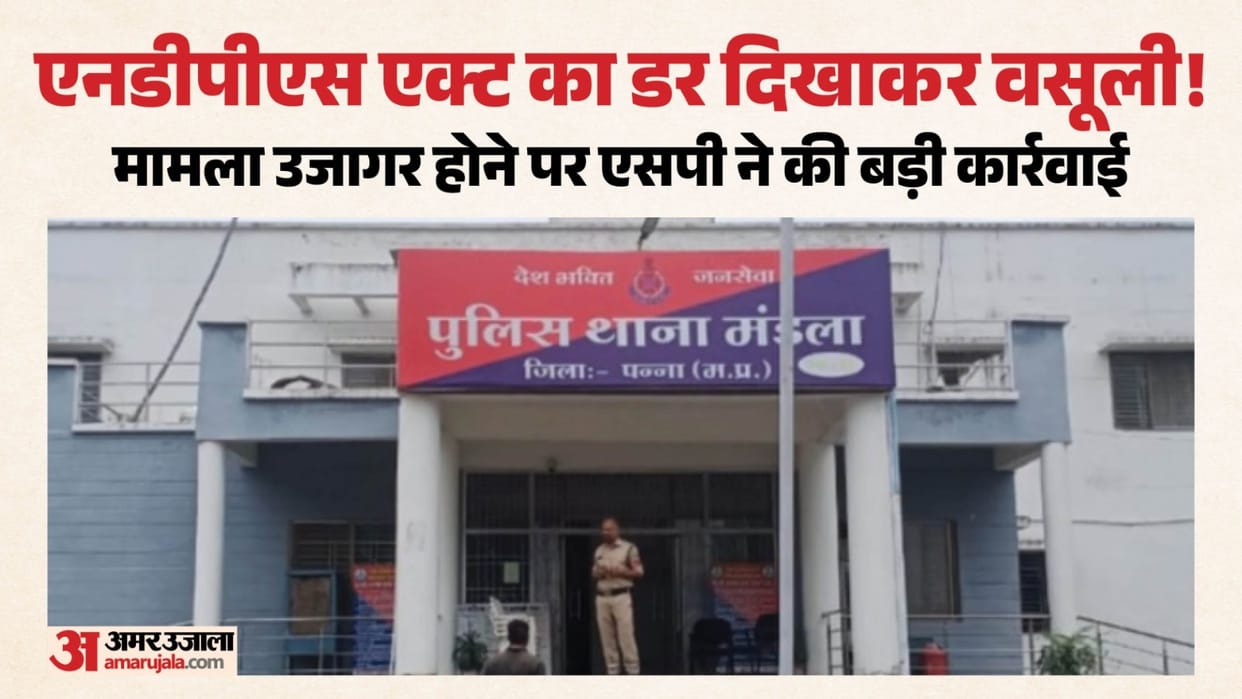 Three Police Personnel, Including Station In-Charge, Suspended for Extorting ₹95,000 from a Trader