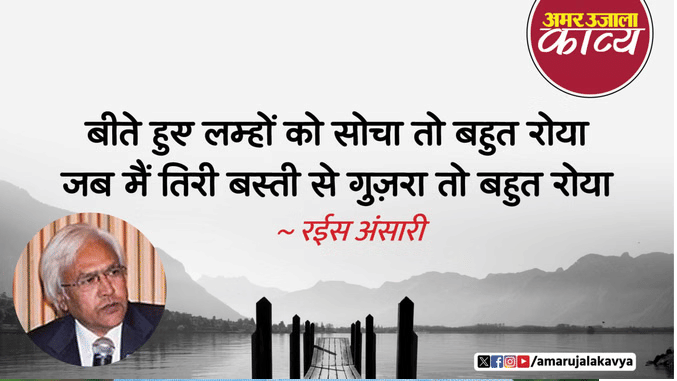 उर्दू अदब