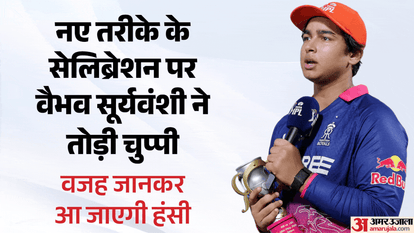Why Did Vaibhav Suryavanshi Make The ‘A’ Sign After His Fifty? Young RR Star Reveals The Secret IPL 2026