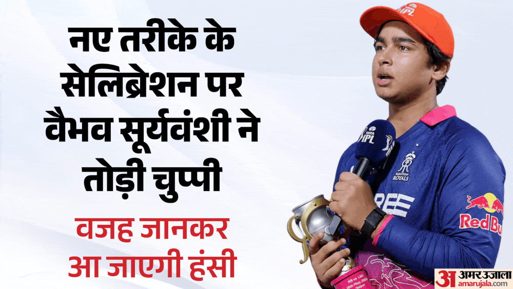 Why Did Vaibhav Suryavanshi Make The ‘A’ Sign After His Fifty? Young RR Star Reveals The Secret IPL 2026
