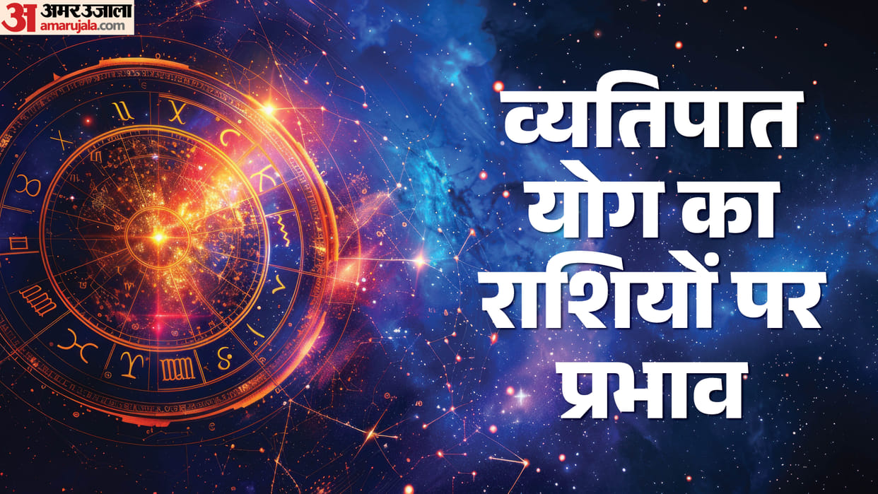 July 10 Vyatipat Yog 2026 Financial Challenges May Rise for These 5 Zodiac Signs