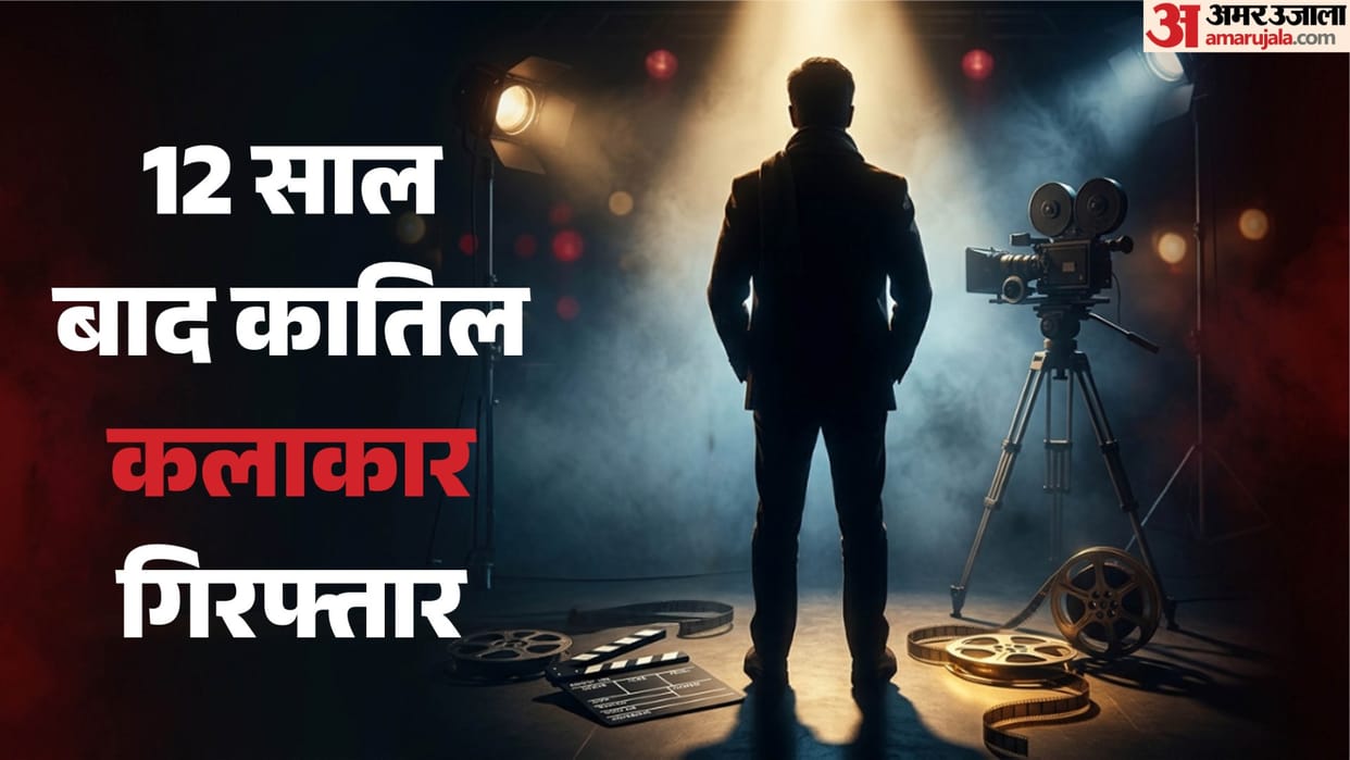 murder convict parole jumper turned bollywood actor arrested ahmedabad gujarat crime branch