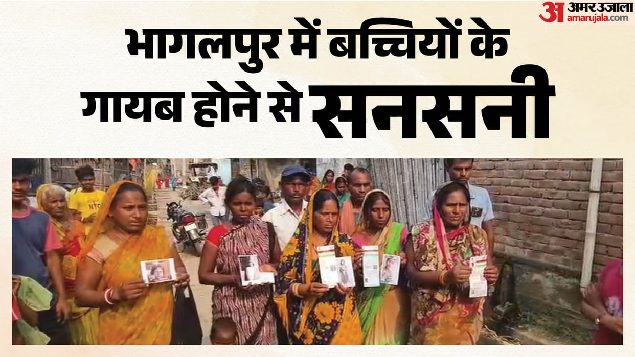 where five girls have been missing since late night from Laluchak under Nathnagar police station area