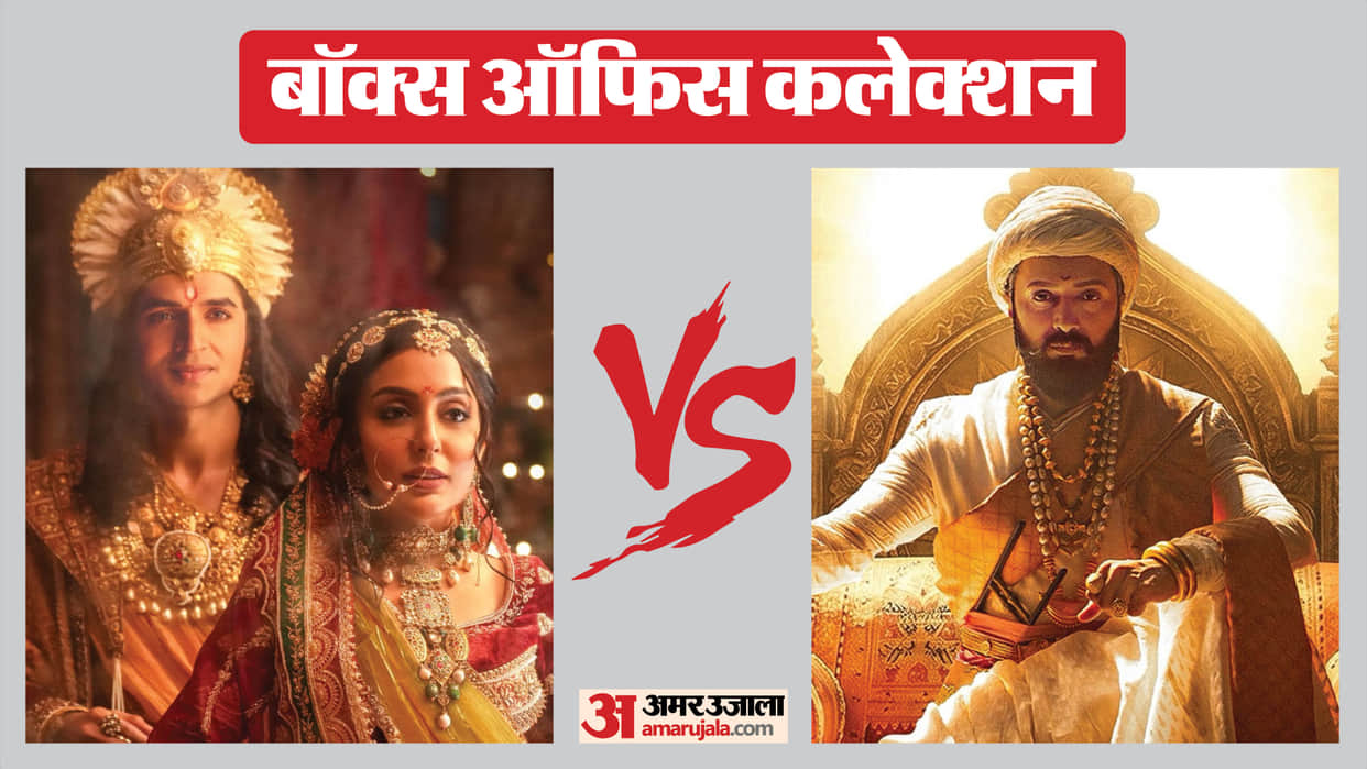 krishnavataram part 1 Raja Shivaji 2026 Box Office Collection total earning