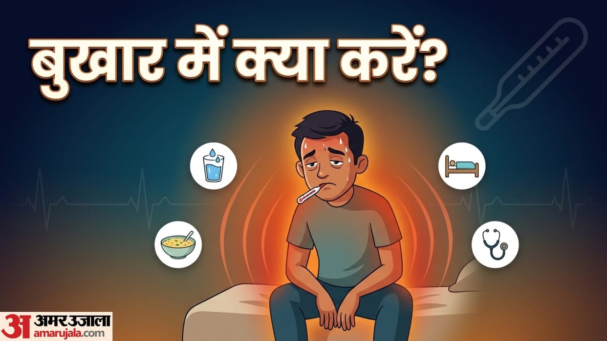 what to do in fever garmi mein bukhar aaye to kya kare
