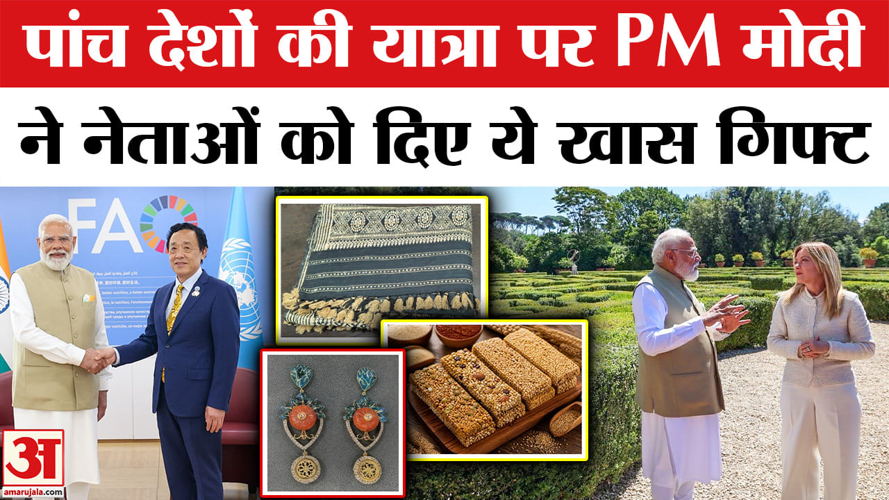 चर्चा में पीएम मोदी के गिफ्ट, किस देश के नेता को क्या दिया?