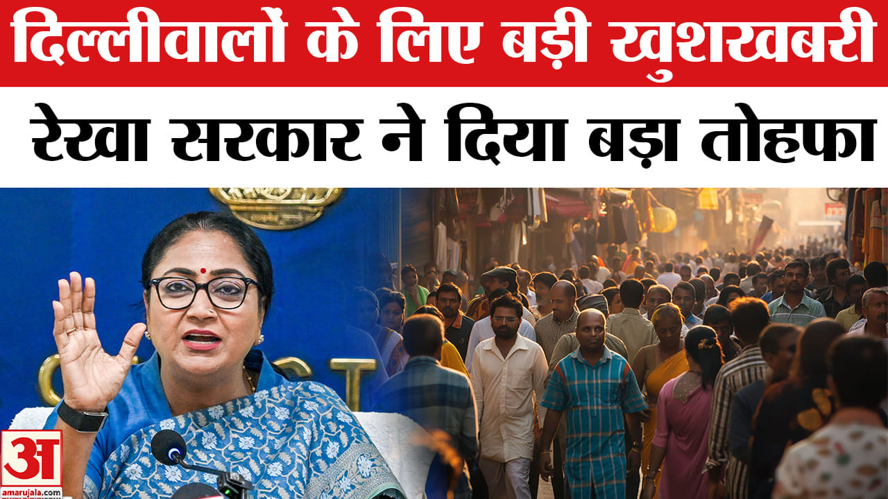 दिल्ली राशन कार्ड