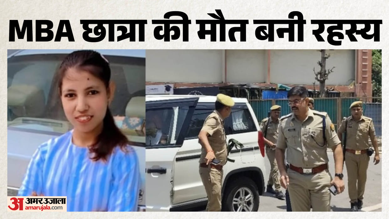 Saharanpur: MBA Student Annu’s Death Leaves Family Shattered After Mother’s Recent Demise