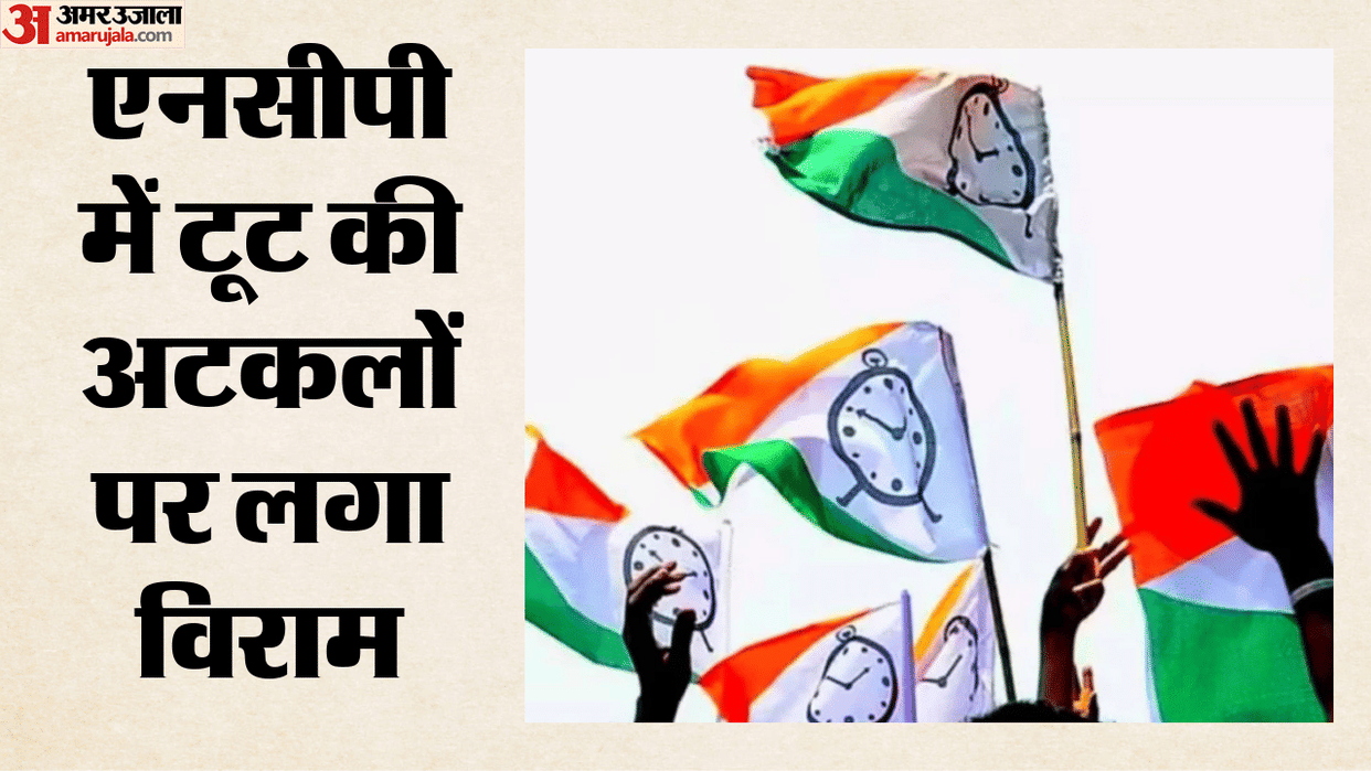 Nationalist Congress Party Dismisses Rumours of 22 MLAs Contacting Sharad Pawar in Maharashtra