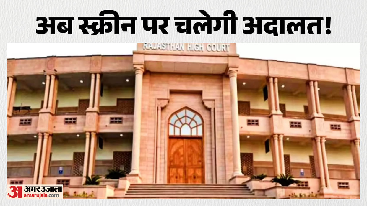 Rajasthan High Court to Conduct Hearings via Video Conferencing on May 22, 26 and 27