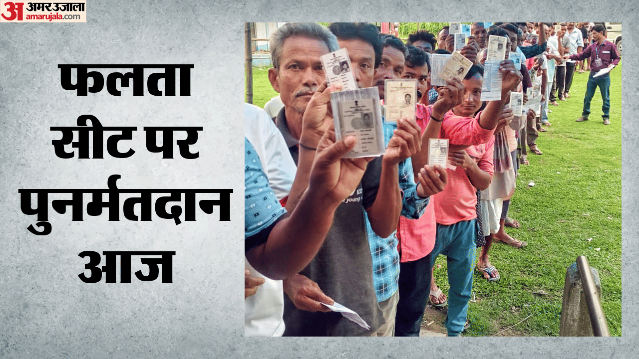 Top Headline Today Important And Big News Stories Of 21 May 2026 Updates on amar ujala