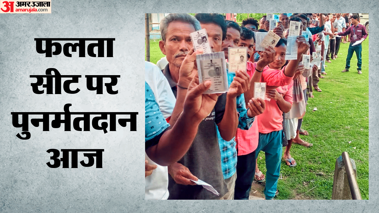 Top Headline Today Important And Big News Stories Of 21 May 2026 Updates on amar ujala