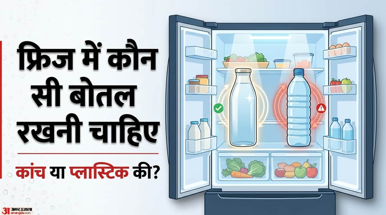 Should water be kept in a plastic bottle or a glass bottle in the fridge mein kaun si bottle mein paani rakhei