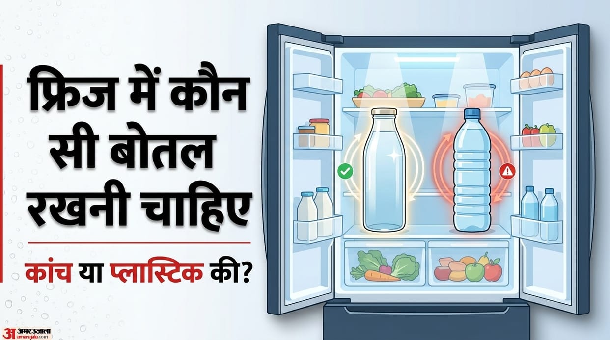 Should water be kept in a plastic bottle or a glass bottle in the fridge mein kaun si bottle mein paani rakhei